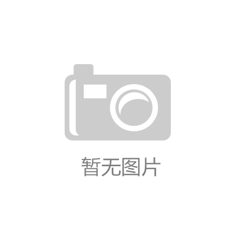 德国意昂3集团：马甲线：时尚运动装备必备品