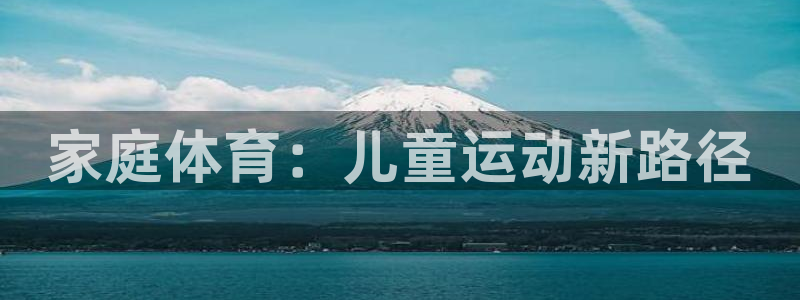 意昂体育3官方客服电话