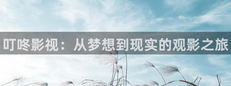 三妹影院复仇在线观看