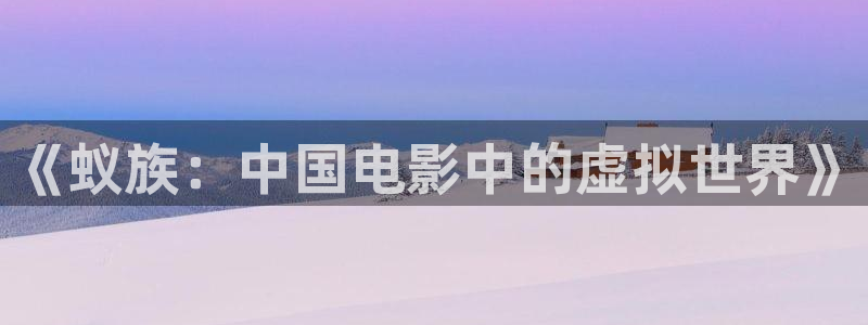 三妹影院在线观看