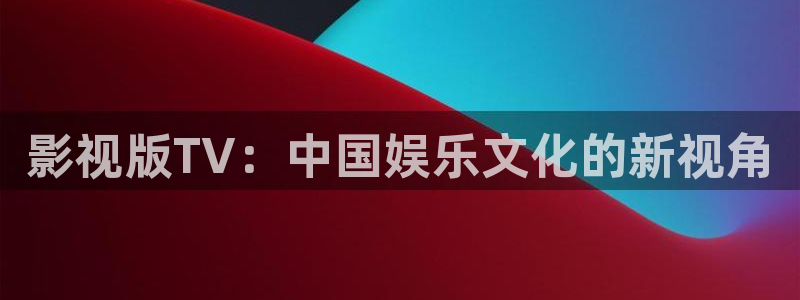 三妹影院在线观看