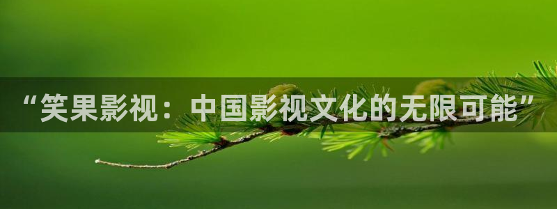 三妹影院在线观看