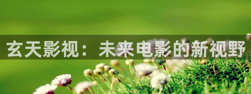 三妹影院在线观看