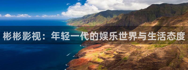三妹影院免费