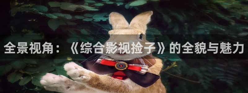 三妹影院复仇在线观看