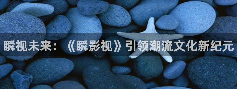 三妹影院复仇在线观看